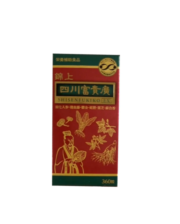 Điền Thất Nhân Sâm SHISEN FUKIKO EX